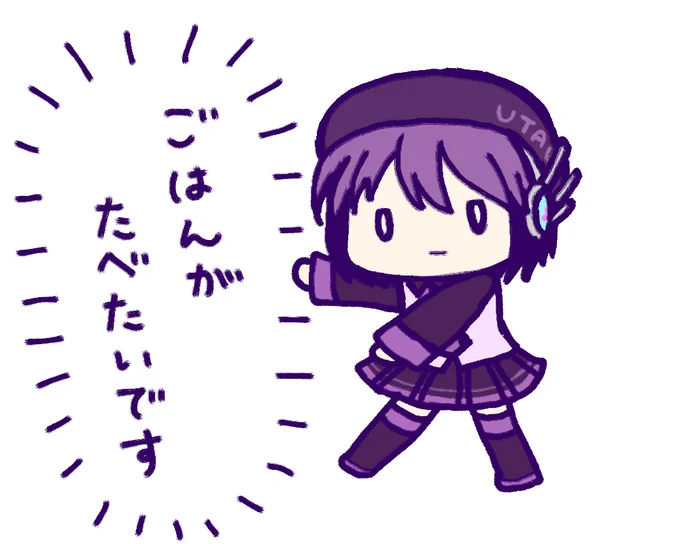訴えてくるデフォ子さん
#唄音ウタ #デフォ子 #UTAU 