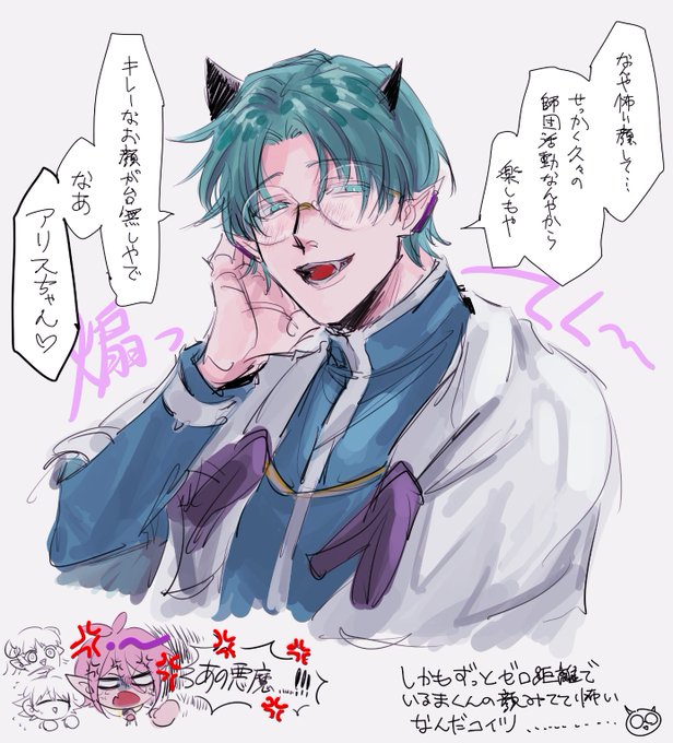バトラのtwitterイラスト検索結果 バトラのtwitterイラスト検索結果
