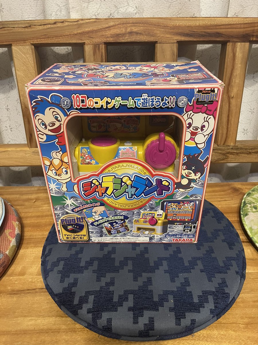 ジャラジャランド 家でメダルゲーム❗️