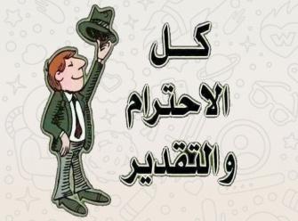 @Yii1m <a href="/1Yii8/">قــــروب اسيـــــــل علي♥ للـــــدعــــــــــم</a> <a href="/00Yii/">Ⓜ🅰j🅰🆔مأّجِدِ</a> <a href="/N_i_l/">#أبوعرب 𓂆 #مـعالي المـقاوم 🇵🇸</a> <a href="/jrilll/">𓋜 ĴỮŘI</a> <a href="/y1jj1/">الانيق ابو محمد 🌹❤️</a> <a href="/hildl/">lauren</a> <a href="/jilfff/">عٓـًـُــــــٌ Oََmََarَََََ ـــُــــــْمـرَََََ 🌿</a> <a href="/Sjjiia/">Sjjiia</a> @1jfl1 <a href="/ok2l_/">سداد قروض</a> <a href="/1fs_2/">فارس بلا جواد 2</a> <a href="/zizo1l/">Prof</a> <a href="/moj3l/">أبو حفص القرشي</a> <a href="/18oc2/">🇸🇦لا إله إلا الله محمد رسول الله🇸🇦</a> <a href="/yufi_1/">𝕐𝕌𝔽𝕀ᵛ͢ᵎᵖ✰✰✰✰✰</a> <a href="/07w__/">𓆩 𝑀𝑎𝑙𝑙𝑎𝑘 𓆪</a> <a href="/p_zj1v/">ɕLᓄɹɹɹІ͛</a> <a href="/A9Q78/">‏꧁꧂ عࣖمۘلاٰقࣗ اٰلرتوۥيۧت ꧁꧂</a> <a href="/ah_061/">1️⃣‏𝑨𝒉𝒎𝒆𝒅🇦🇹Zamalek 🏹 Forever</a> <a href="/aalyfo/">@alyfouany</a> @_alhjuri <a href="/ha1rth2/">/حارث الحيدري / 🙏اعتذر اي تم 🎁🎁خرووووج</a> <a href="/A__1907/">Ahmed AbdElsatter 🇵🇸</a> <a href="/Ahd8386/">Ahmed</a> <a href="/fahoud88/">¸¸ عبدالرحمن ¸¸ღ</a> <a href="/alm3lm_4/">الفكر الانيق 🇸🇦⁩</a> <a href="/49BdW/">عبد على</a> <a href="/rii7mm/">حنان الصنعاني</a> <a href="/dabur05/">dabur</a> دعم راقي وانيق #بنت_ذمار كل الشكر والتقدير والاحترام