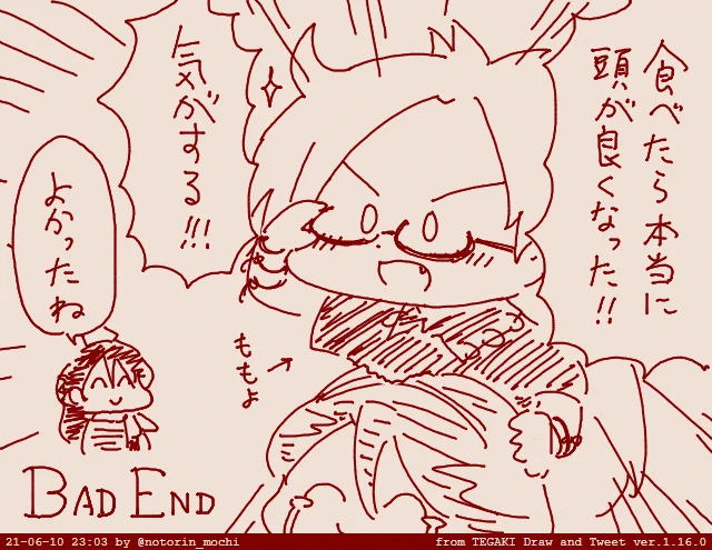@notorin_mochi  #tegaki_dt 