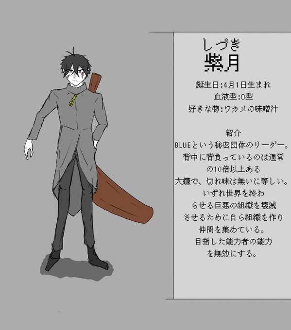 イラストや 高画質 のtwitterイラスト検索結果 古い順