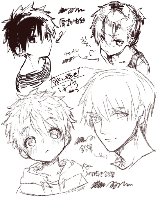 クリスタをアプデしたので試し描き🖋🐰 