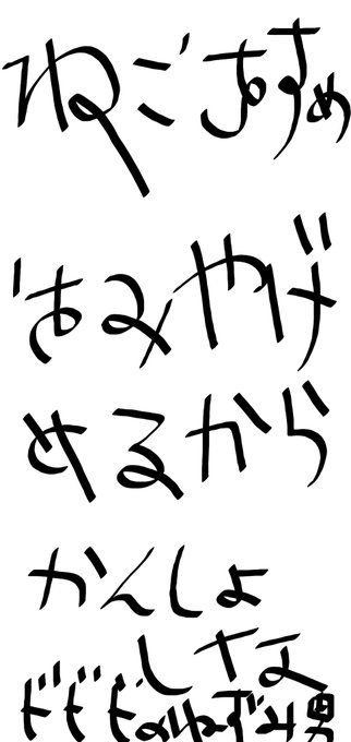 じんめん犬のtwitterイラスト検索結果