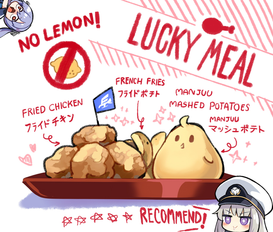 Lucky Meal🍗✨ 