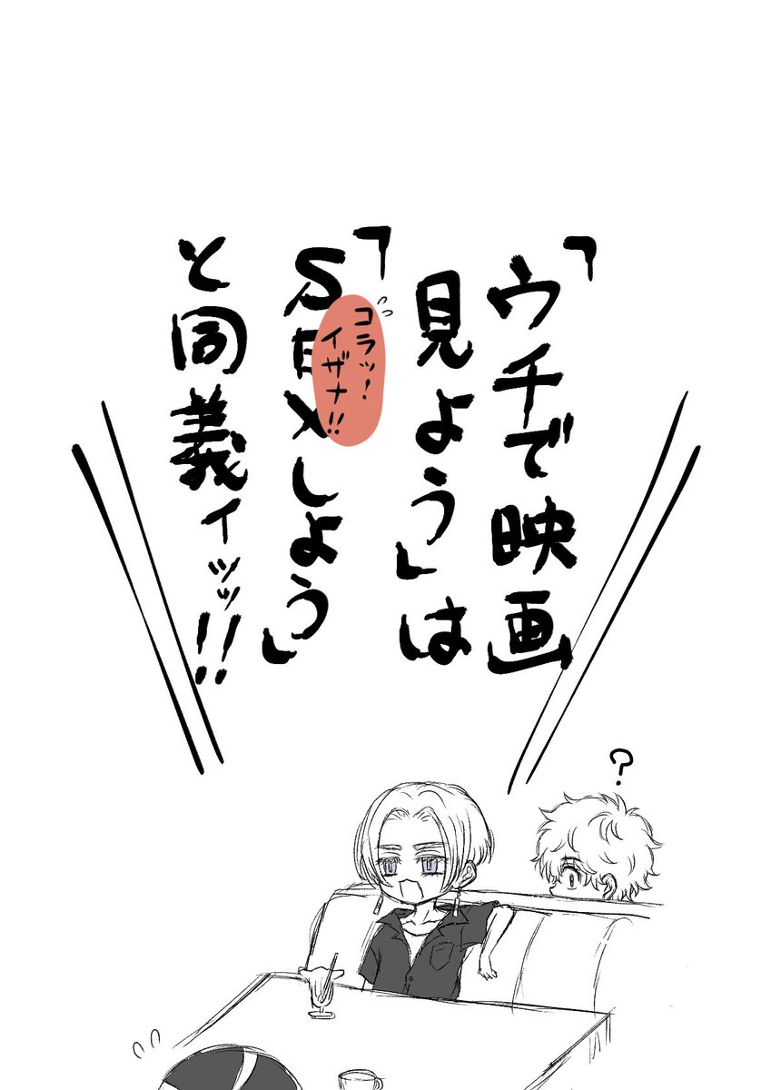 スタンド○イミーふゆタケ 