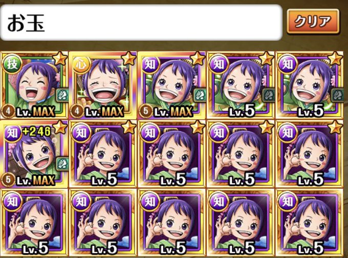 お玉ちゃんのtwitterイラスト検索結果