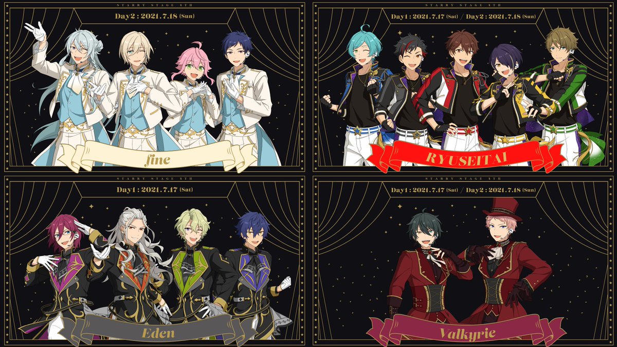 公式】あんスタ！！Starry Stage (@es_StarryStage) / Twitter