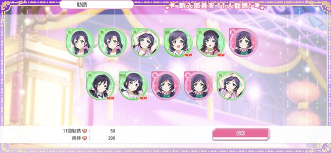 のんたん誕生日のtwitterイラスト検索結果