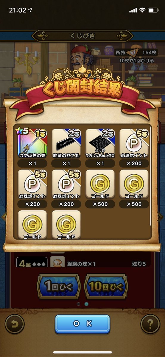 タイでドラクエウォーク Dqwalkthai Twitter
