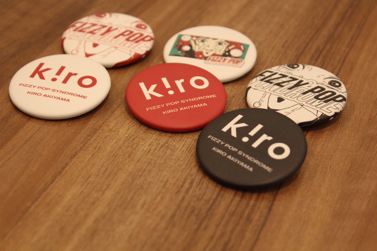 SALE/71%OFF】 秋山黄色 裏垢ガチャ 缶バッジ k ro FIZZY POP