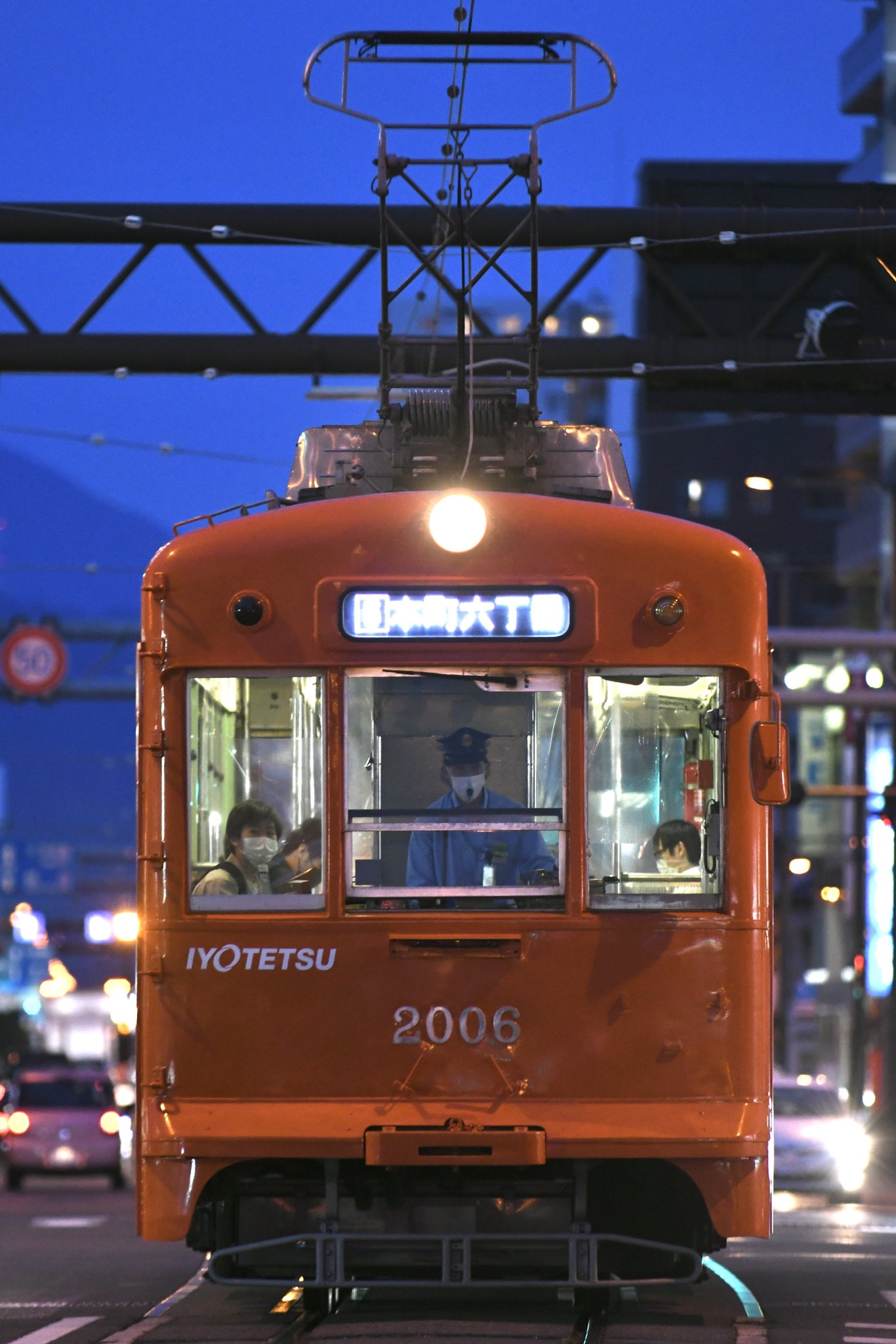 伊予鉄道　旧市内電車側面方向幕 伊予鉄道 旧市内電車側面方向幕
