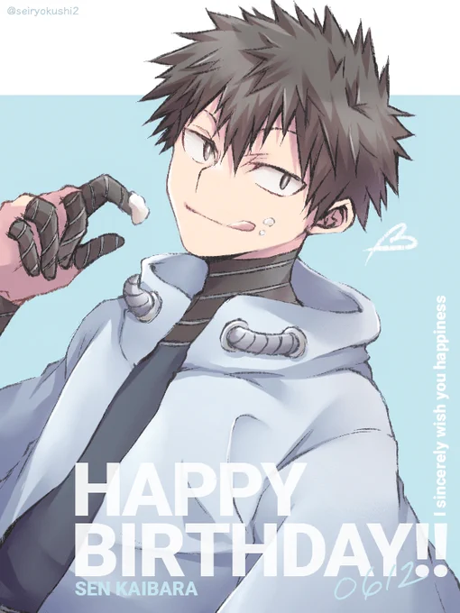 回原くん!お誕生日おめでとう!!!.:゜+(●'∀`Pq): *:・おめでとー☆.: *:・今年もお祝いできてよかった!!!アニメでめちゃくちゃ頑張ってて惚れなおしたよ!!!!!!!!
#回原旋生誕祭2021
#回原旋誕生祭2021 
