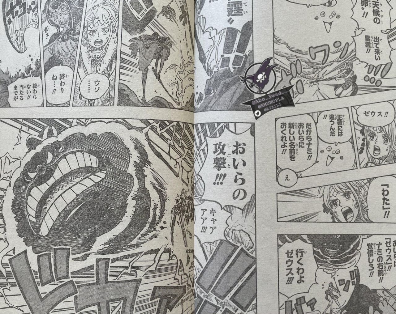 ワンピ元早バレ派最新話予想派 シンセンス ゼウス Zeus ワンピース1016 早バレ Onepiece1016 Spoiler T Co Lvsusgswtg Twitter