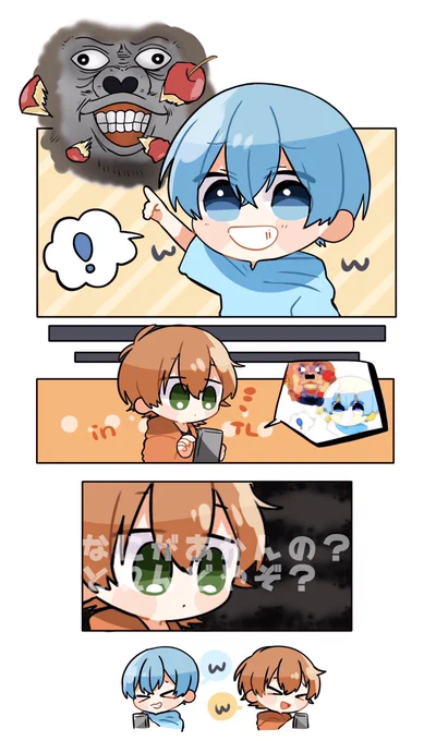 ころんくんも2019年8月に使っていたというまさかの事実
#すとぷりギャラリー #ころんくん
#ジェルぎゃらりー 