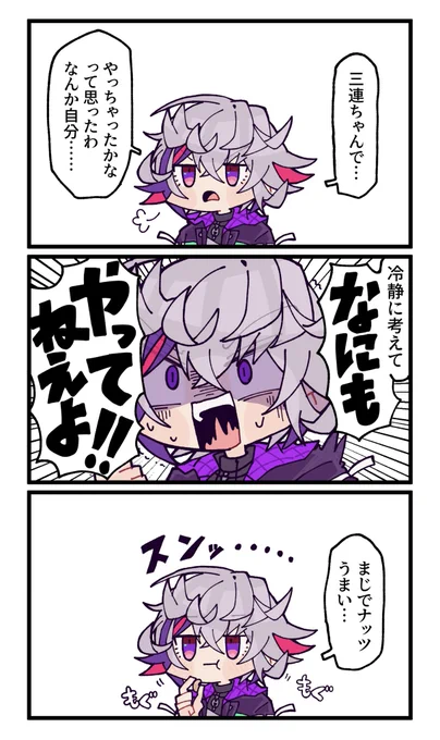 情緒 