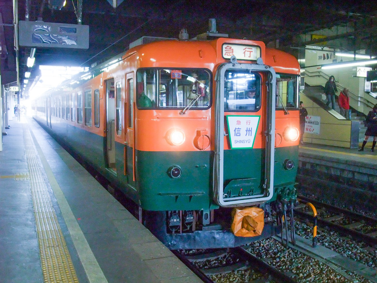 しなの鉄道【実車使用品】169系　リバイバル信州号　サボ しなの鉄道【実車使用品】169系リバイバル信州号サボ