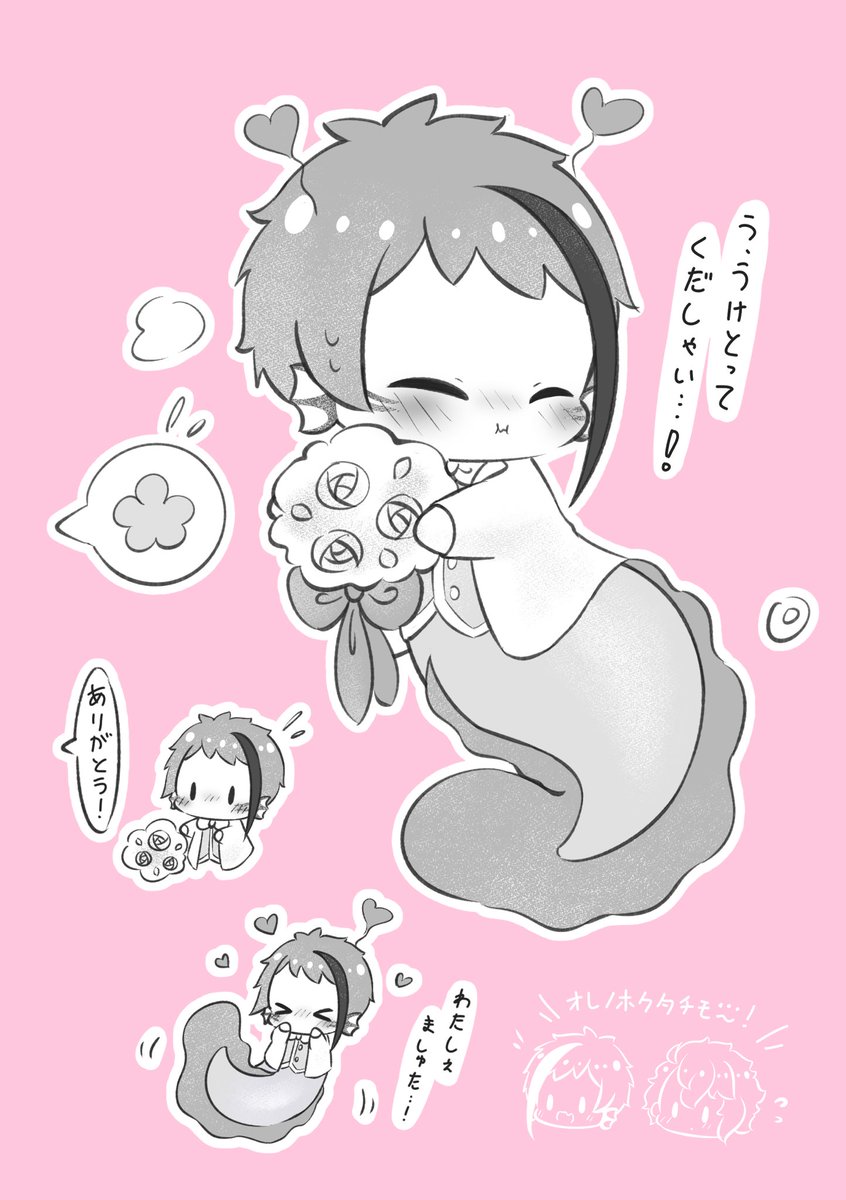 今日のワンドロ:ゴスマリ①
稚魚ちゃんも参加して欲しいね..!!(_*˘꒳˘*)_✨✨
#海草のワンドロ企画 