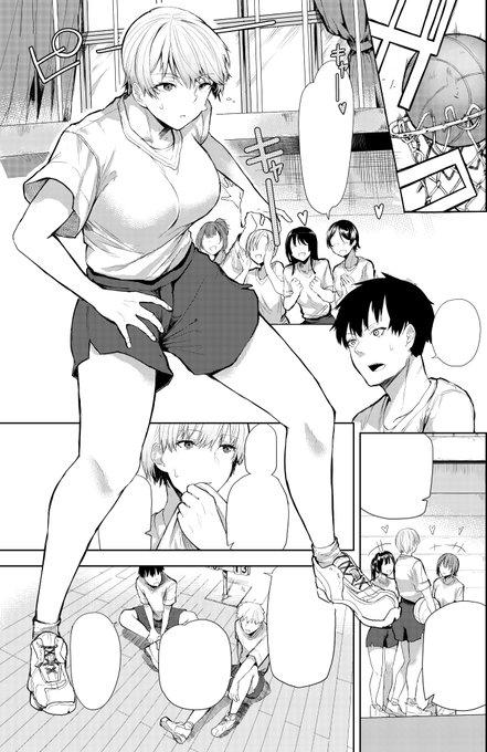 R-18
明日発売のcomicアンスリウムに漫画を載せて頂きました
スポーツ女子のえっちな漫画です
見ていただけたら嬉しいです 