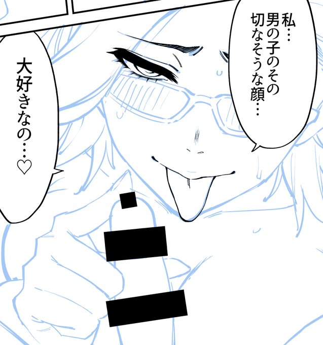 いい目が描けた 