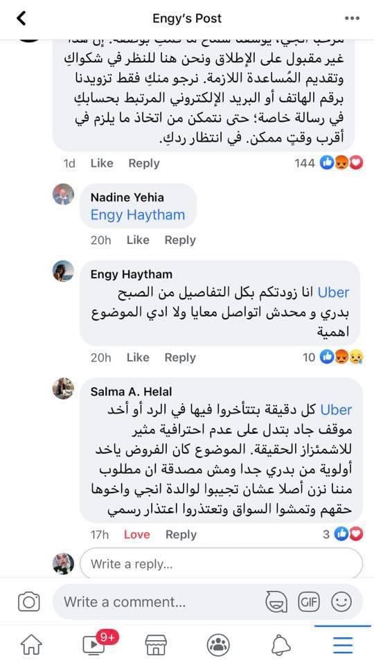 tacosbeforehoes's tweet photo. Engy’s mother and brother were dropped off in the middle of nowhere. A mother with her child who has autism! This is not acceptable by any means! Spread the word. Make everyone know how terrible they are! #UberIsNotSafe it never was and it never will be without proper action. https://t.co/bmtLZEI3JL