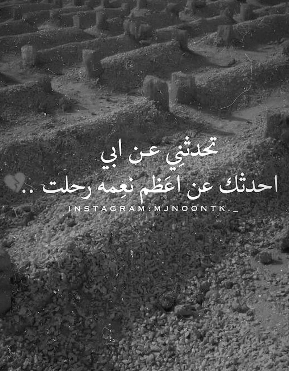 for_ghulam's tweet photo. 💔 https://t.co/c9tLgLAN9N