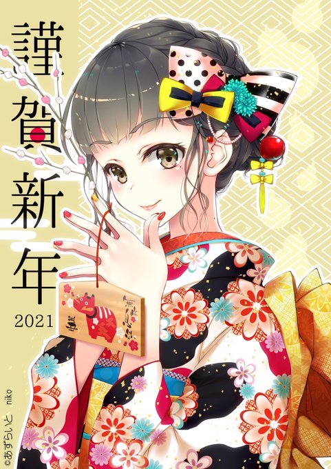 #2021年自分が選ぶ今年上半期の4枚 