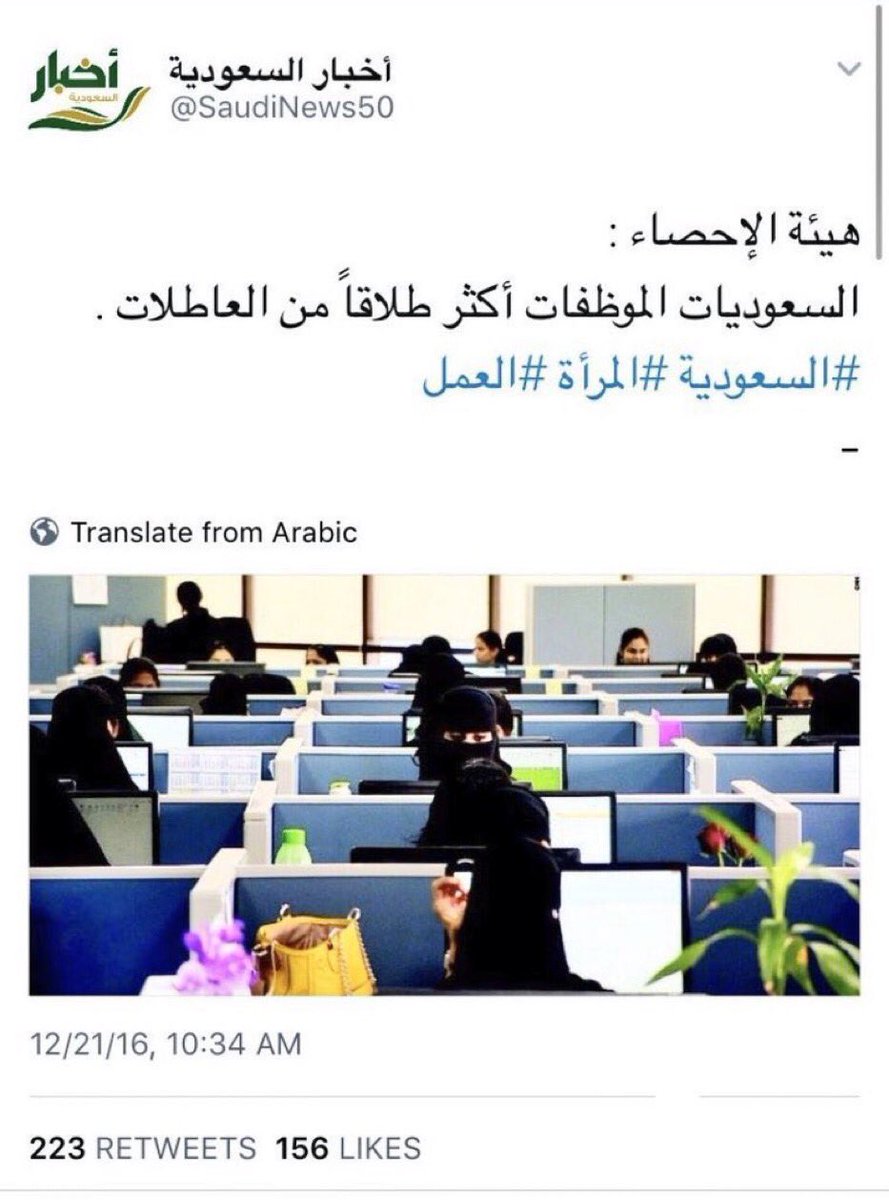 1w_h5's tweet photo. تقولك ابي وظيفه ولما تتوظف تقوم تسولف وتتكلم مع كل الرجال وضحك ومصخره وقله حياه قسم مايستحون لاتتزوج موظفه  #تقبل_الزواج_من_عسكريه https://t.co/N8JQZkfRc7