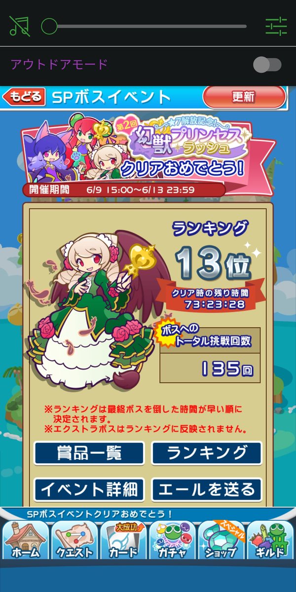 ぷよクエのtwitterイラスト検索結果 ぷよクエのtwitterイラスト検索結果