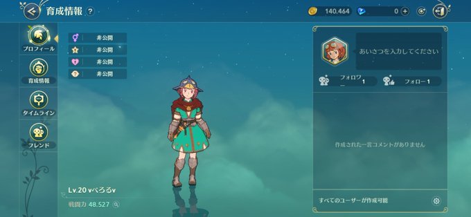 女子隊長ぺろる Apexログカン実況さん の最近のツイート 1 Whotwi グラフィカルtwitter分析 女子隊長ぺろる Apexログカン実況さん の最近のツイート 1 Whotwi グラフィカルtwitter分析
