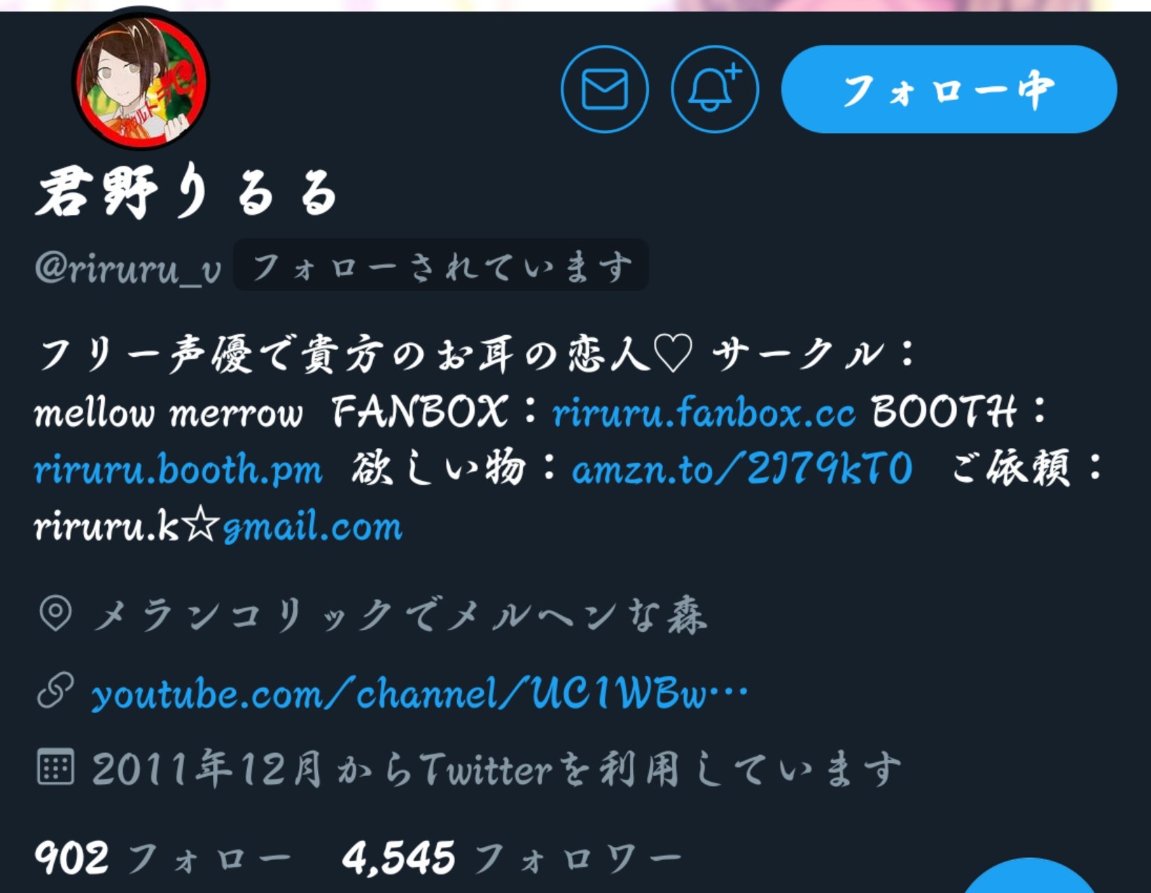Tweets With Replies By もみじ 全vtuber養う Momiji Vvv Twitter