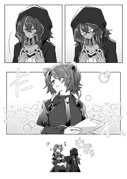 どっちも大事だ 