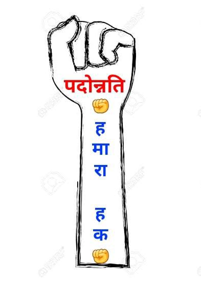 HARSHITSINGH56's tweet photo. #मृतक_आश्रित_कर्मचारियों_के_साथ_न्याय_करें 
बेसिक शिक्षा विभाग में मृतक आश्रित कोटे के तहत उच्च योग्यता होने के बाद भी जिनको चतुर्थ श्रेणी कर्मचारी बना दिया गया है उनको भी तृतीय श्रेणी में पदोन्नत किया जाए।
@drdwivedisatish @myogiadityanath @myogioffice https://t.co/5K4gUfyykF https://t.co/x54azCnLUL