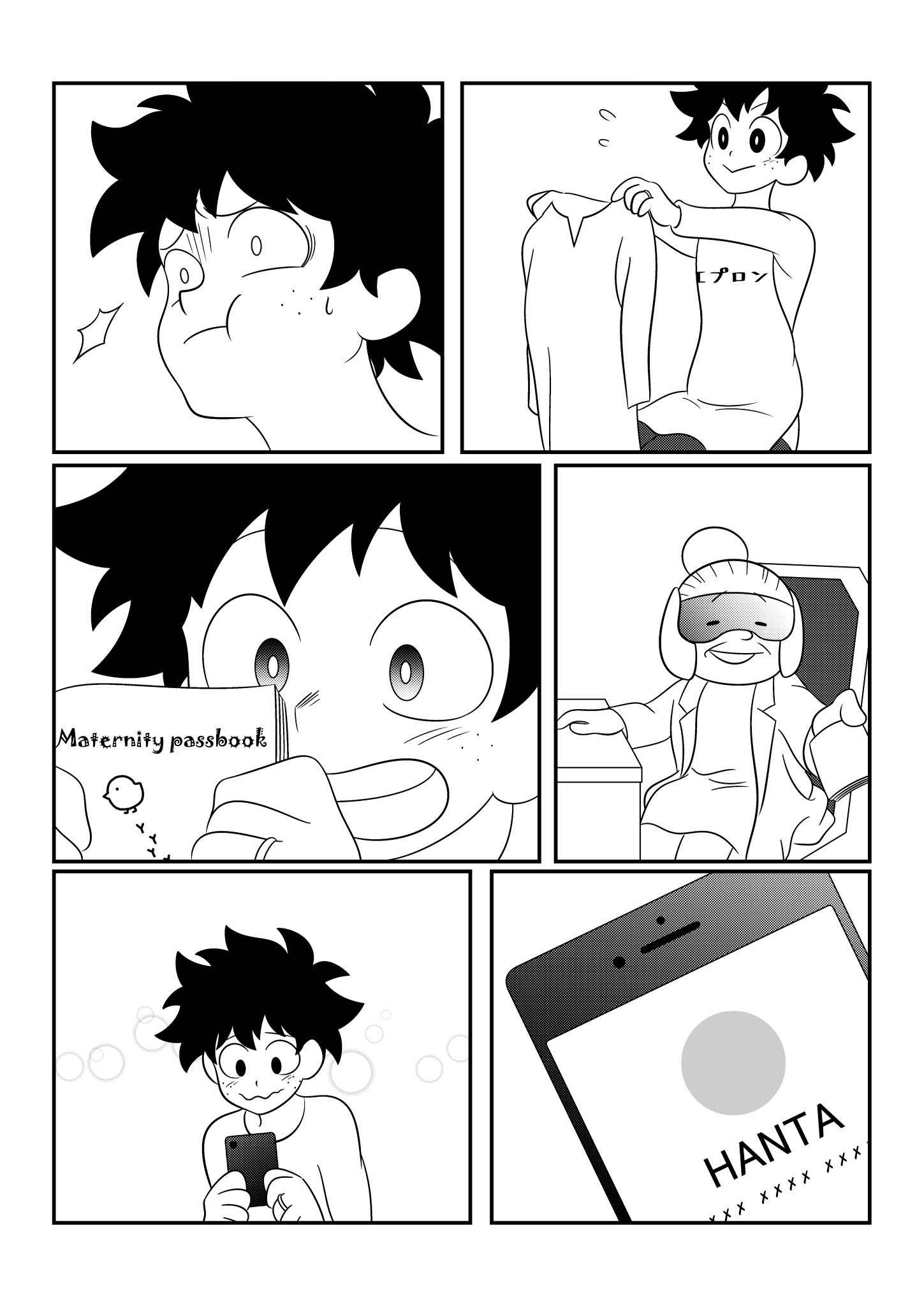 ちょり 私の瀬出を英語で読みたい と熱いメッセージと素敵なイラストまでいただいちゃったので気合入れて英訳してみました 英語にすると不思議とオシャレ感増すね 嬉しいメッセージありがとうございました 少しでも楽しんでいただけると幸いです