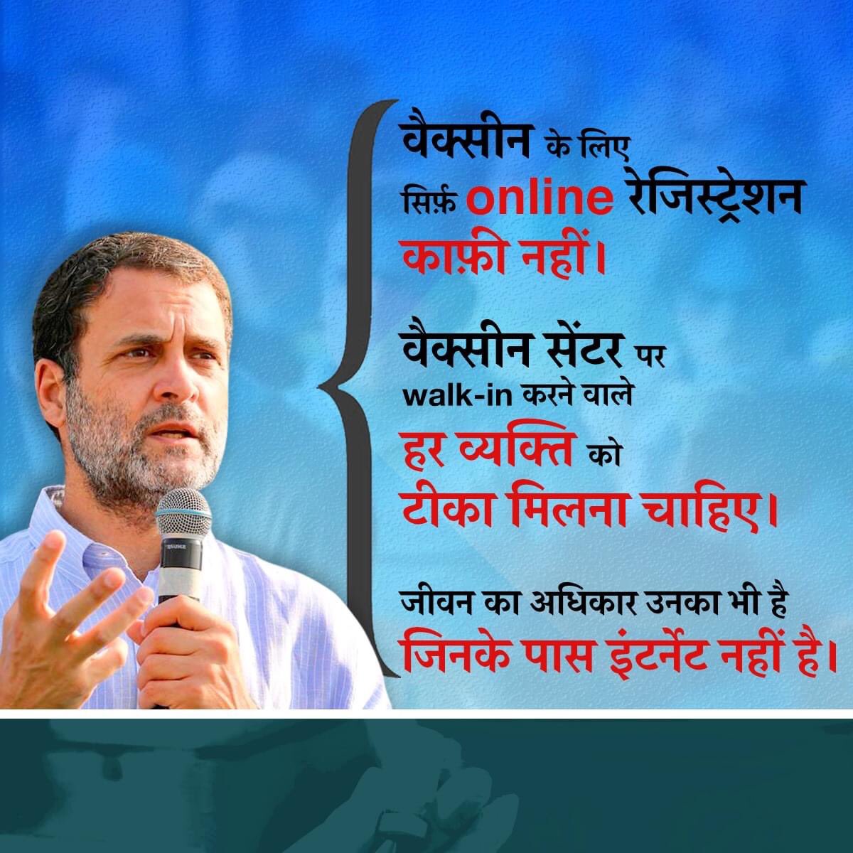 DrHimmatYadav1's tweet image. #VaccineRegistration #FailendraModi