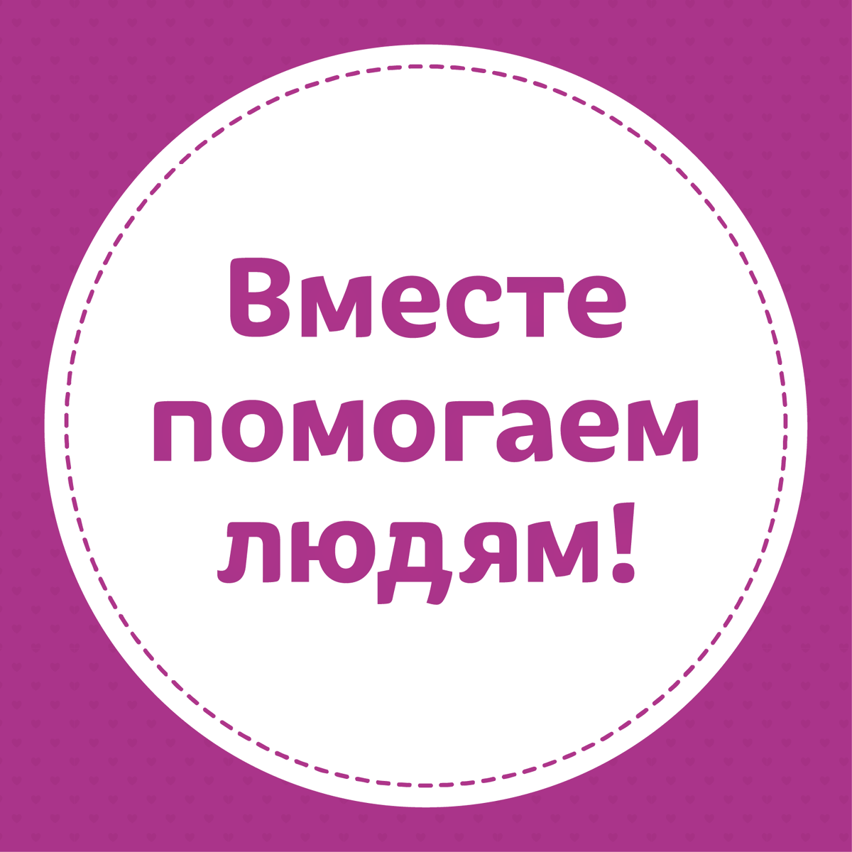 ShipyardYantar's tweet photo. Совместная благотворительная акция ПСЗ «Янтарь» (входит в #ОСК) и проекта Danke-Shop близится к завершению.

Контейнер для приёма вещей, установленный в​ апреля у проходной № 2 (около бюро пропусков), будет вывезен 21 июня.

#псзЯнтарь @danke_shop_39 #верю_в_чудо https://t.co/duLYbW7kjc
