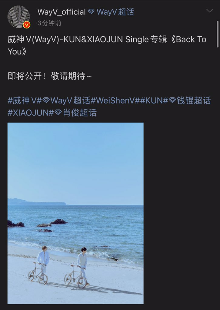 เดี๋ยวงง งงมาก คนจีนก็งง ในเว่ยมันใช้คำว่า 专辑 ที่แปลว่าอัลบั้ม ????????