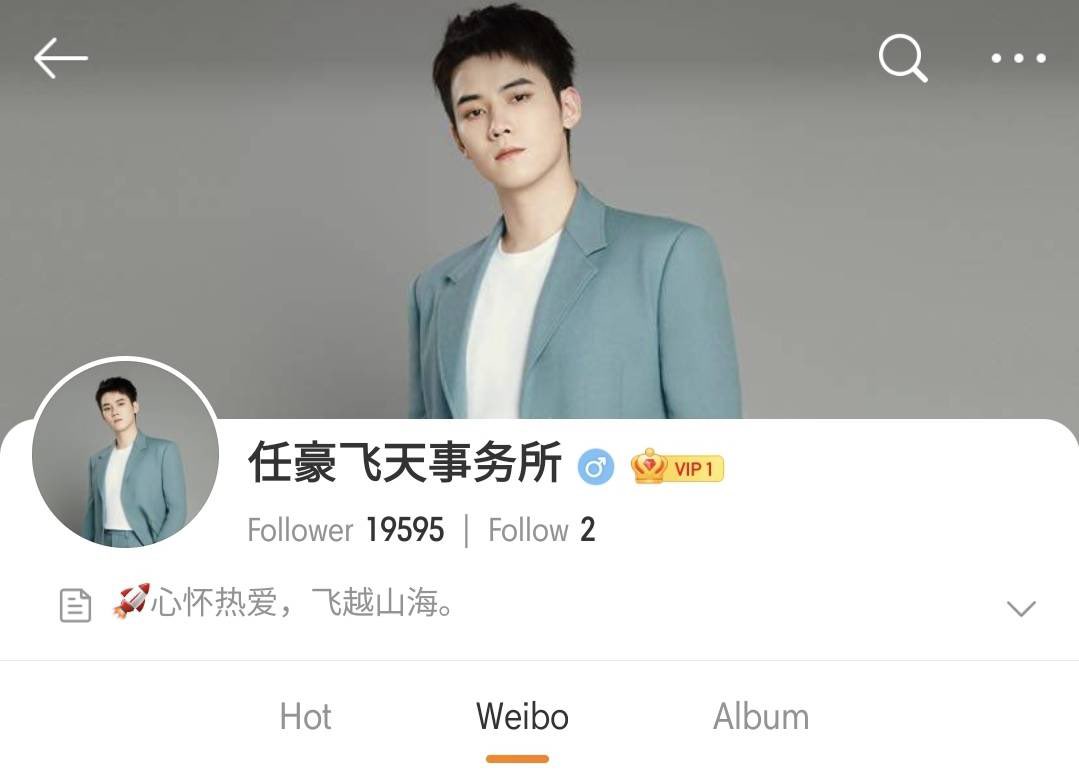 RenhaoTH's tweet photo. 🎊 เหรินหาวมี Studio แล้วค่ะ 🎊
🆕️ ช่องทางการติดตามเหรินหาวใหม่ล่าสุดใน Weibo

ชื่อ account : 任豪飞天事务所 (แปลว่า RenHao Flying Office)
Bio : 🚀เมื่อใจรัก จักบินข้ามขุนเขาและผืนน้ำ

ตามไป follow ได้ก่อนที่ Link: https://t.co/30Wo1rHtUN
#เหรินหาว 
#RenHao 
#任豪
#R1SE https://t.co/2Mg2WoVGD8