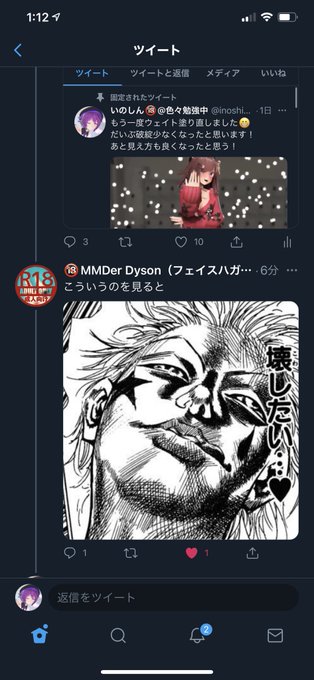 我ながら上手い返しだと思った... 