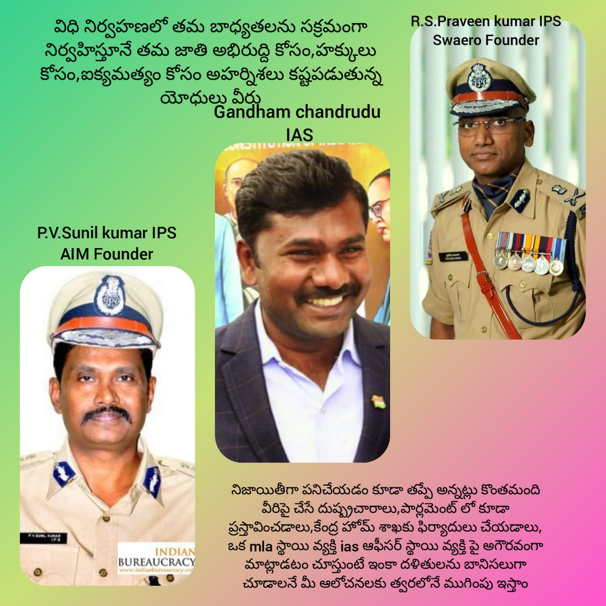 RamanaN92973174's tweet photo. #StandByPVSunilKumarIPS https://t.co/uitTdV9rsg