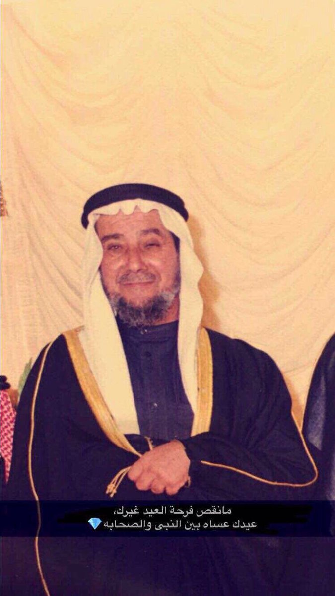 محمد ابن عيد حمد ال عيد ال ناجعه