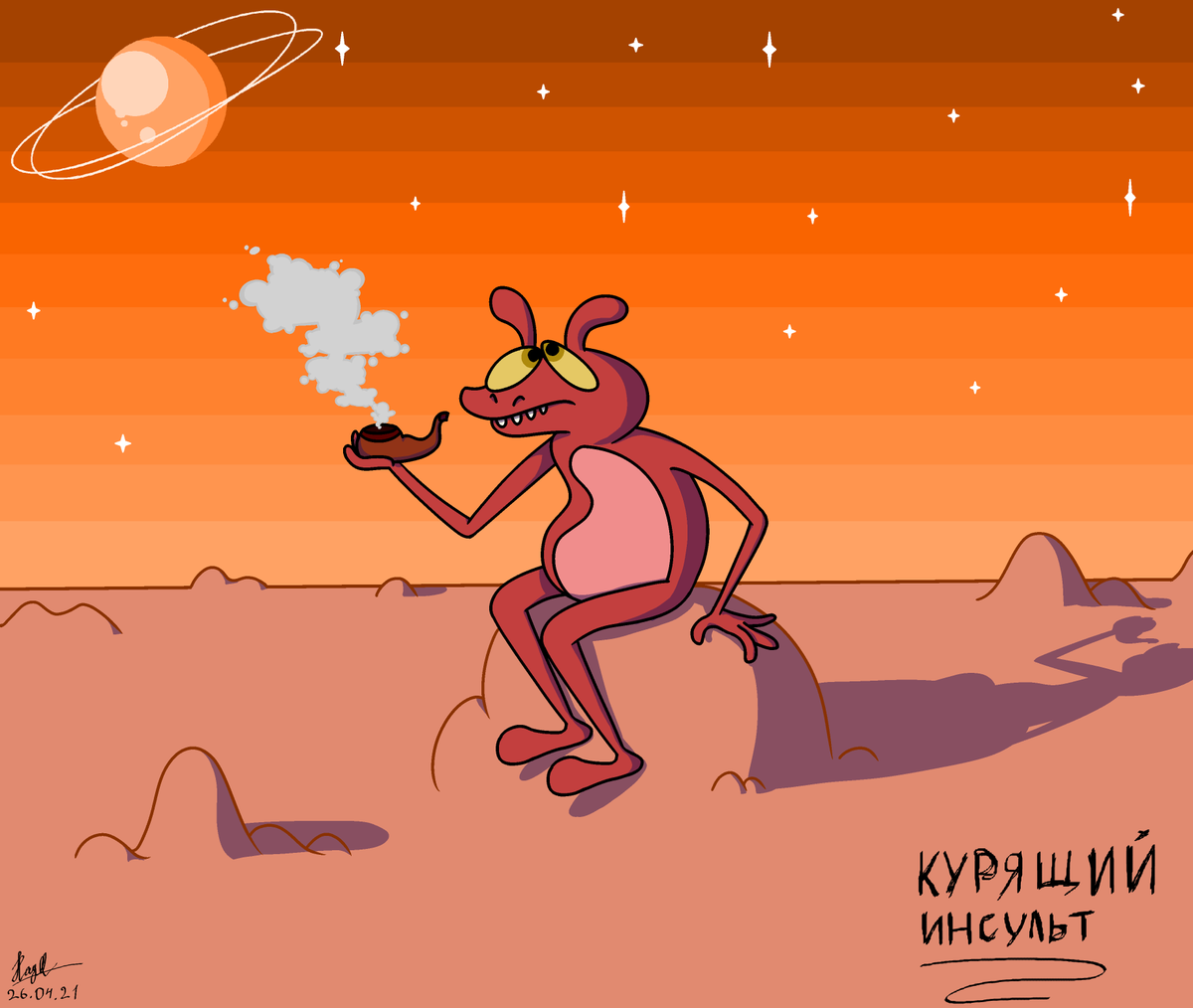 #surrealism #art #drawing