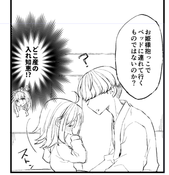 綱ぐ♀ちゃん 