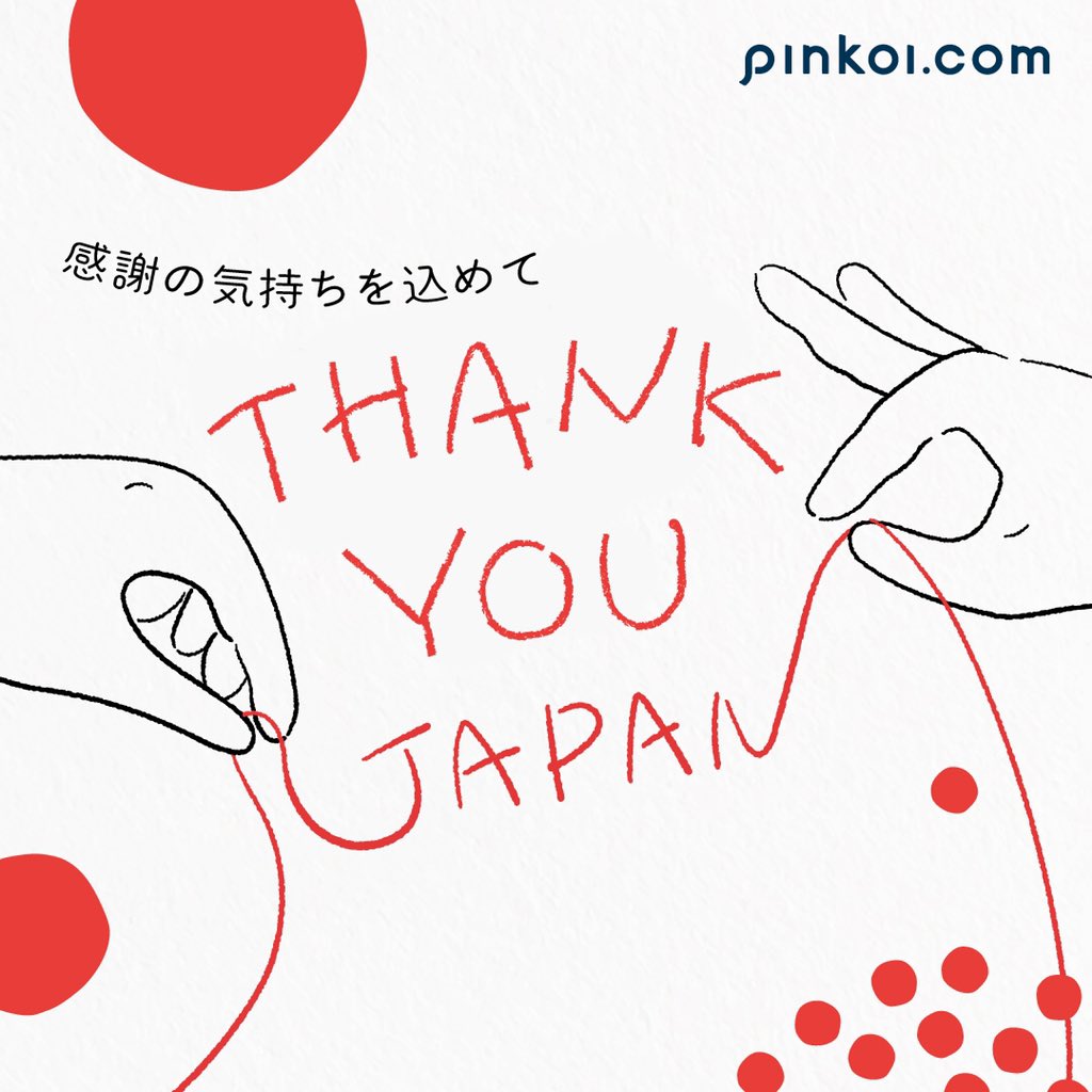 Aeon Torio イオン トリオ Aeon Torio Twitter