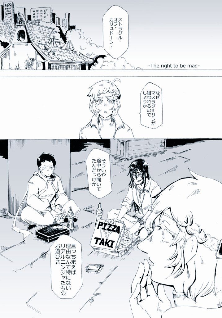 Twoucan 山田風太 Yamahu3594 Twoucan 山田風太 Yamahu3594