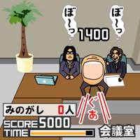 はなせれぶ モバゲーの親指のやつ伝わらなかったの寂し T Co Ue8v5d7tjd Twitter