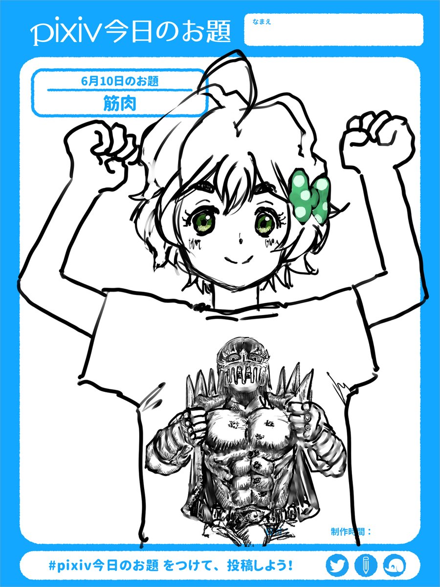 Twoucan 川島緑輝 の注目ツイート イラスト マンガ Twoucan 川島緑輝 の注目ツイート イラスト マンガ