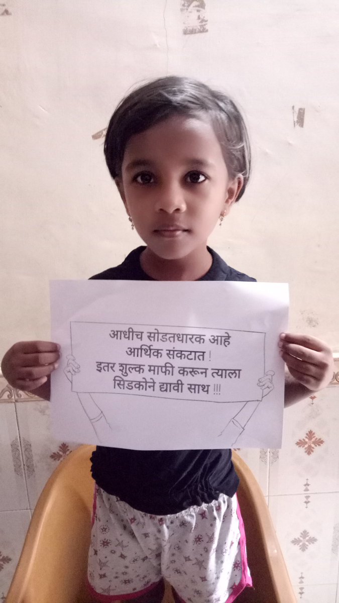 jagadhane_rahul's tweet photo. https://t.co/LbhpIqopJB