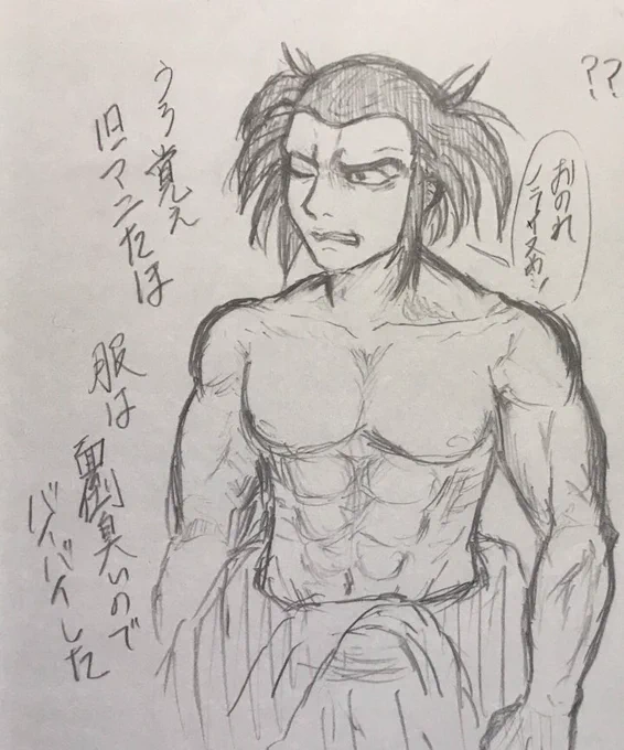 めっちゃ前に描いた旧どろは出てきたので気休めに貼っておきますわよ
筋肉が今以上に下手なのくっそ恥ずかしいざます 