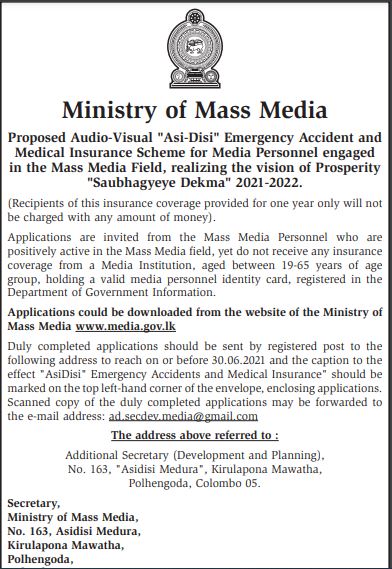 SLMMediaF's tweet photo. Application called by #Media Ministry for proposed #AsiDisi Emergency Accident and Medical #Insurance Scheme for #Journalist @MediaMinistrySL @infodprtsl

#English:
https://t.co/INoJ91rv1e  

#Tamil:
https://t.co/EGDl573xpO

#Sinhala:
https://t.co/HLjGYdLXbp  #lka #SriLanka https://t.co/JVXOLGIzTq